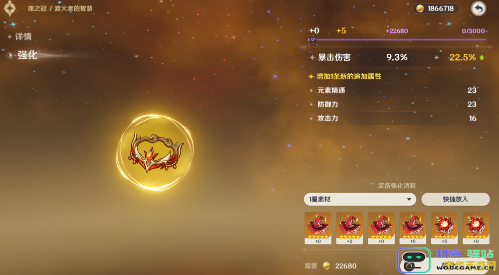 原神纪行每周更新的具体时间及刷新频率详细分析