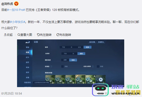 原神游戏支持120帧的设备型号详解与推荐，了解你是否能够畅玩高帧率体验