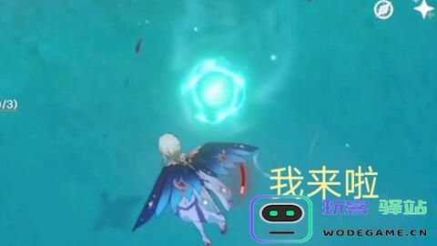 原神果酒湖风神瞳怎么拿