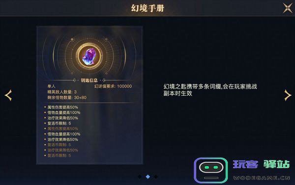 荣耀全明星最新版玩法攻略