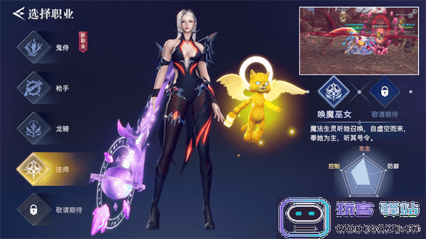 荣耀全明星最新版职业推荐