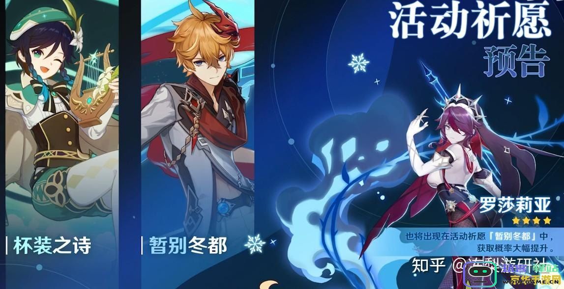 原神公子玩具摊在哪