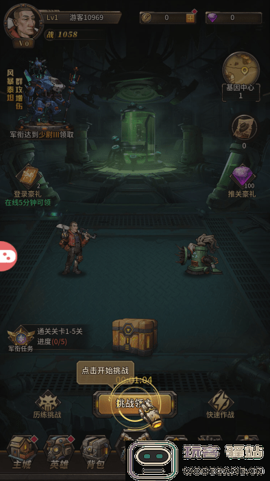 疯狂的阿尔法最新版下载