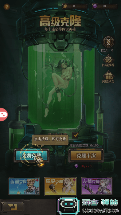 疯狂的阿尔法最新版下载