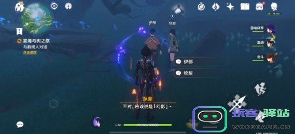《原神》第三章的通关攻略详解与技巧分享，助你轻松突破难关