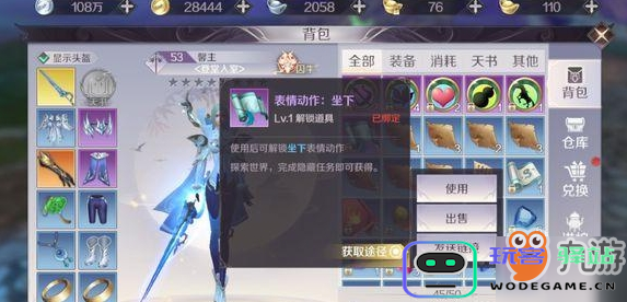 原神隐藏任务错过能再打吗