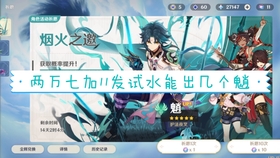 在原神中纠缠之源是否能够被摧毁？解析其属性与玩家应对策略