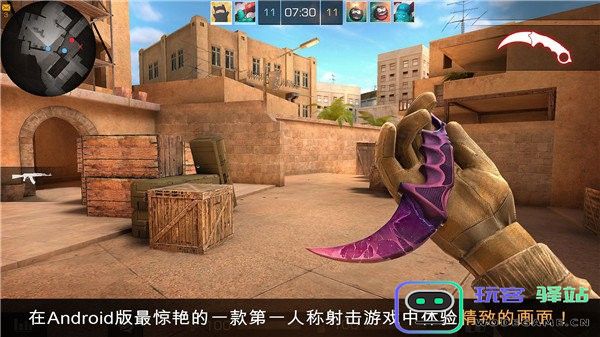 standoff2游戏