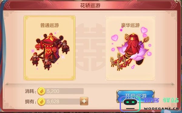 自由幻想官方版攻略