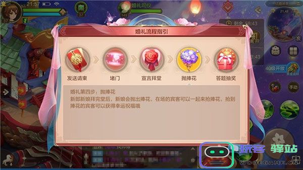自由幻想官方版攻略