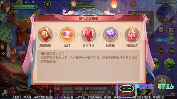 自由幻想官方版攻略