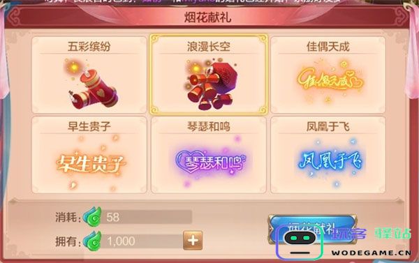 自由幻想官方版攻略