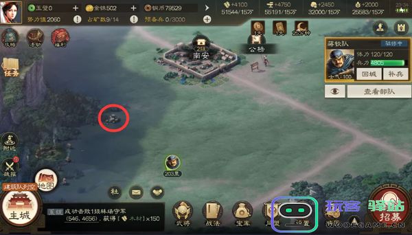 三国志战棋版游戏攻略