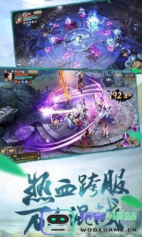 大秦纵横游戏下载