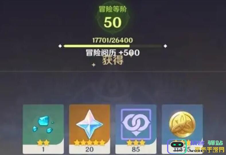 原神什么地方需要氪金