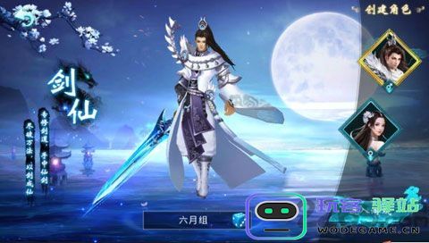 碧血青霜手游