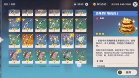 如何查看原神抽卡链接的相关信息与技巧，帮助玩家更加轻松地获取角色和武器