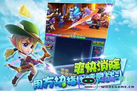 方块精灵官方正版下载