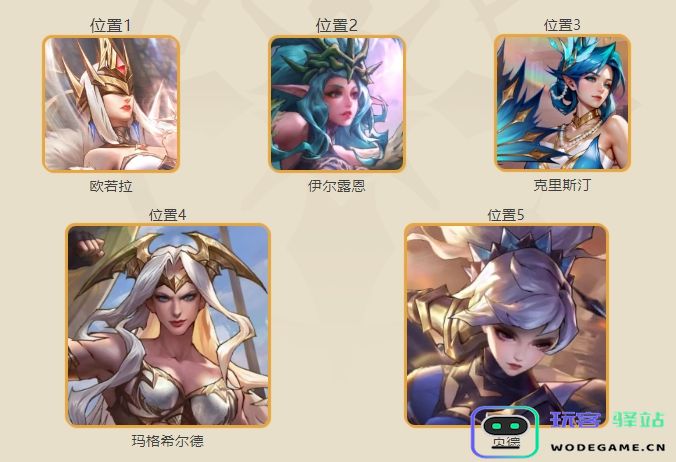 女武神战纪官方正版下载