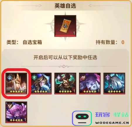 女武神战纪官方正版下载