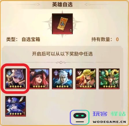 女武神战纪官方正版下载