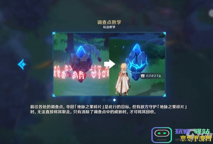 原神如何查看自己完成了多少世界任务以及具体进度的详细方法