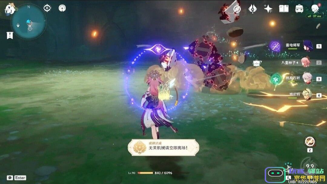 原神无相铁抗性