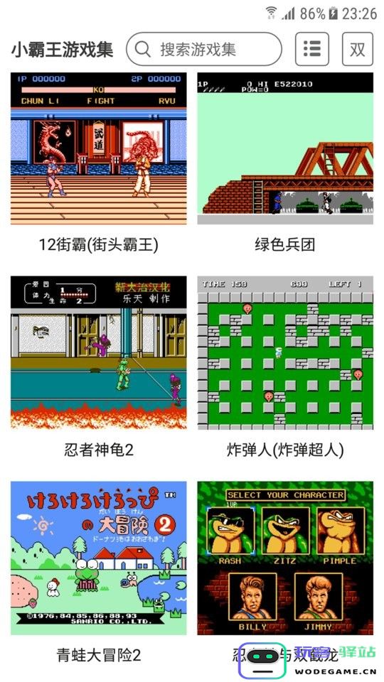 小霸王84合一模拟器