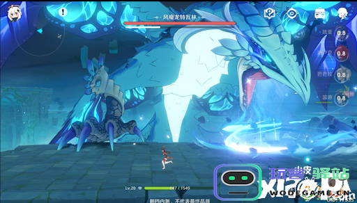 原神风魔龙血量