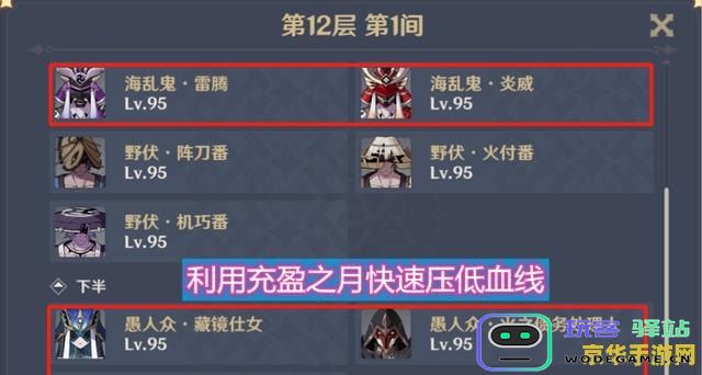 原神新挑战：探索深渊中的巨型冲击波带来的冒险与策略