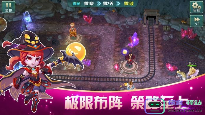 塔防突击队手游