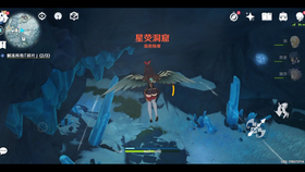 原神使用深红之石在碎片星荧洞窟完成解冻任务的详细攻略