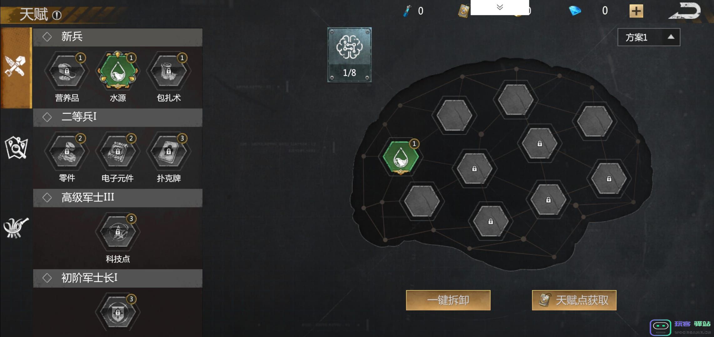 逆境重生正版游戏下载