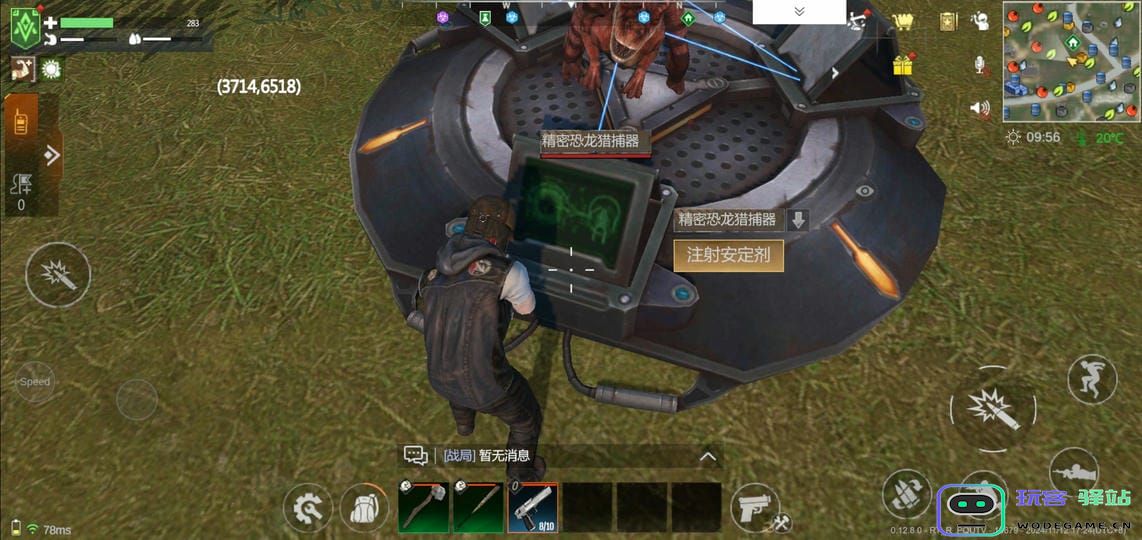 逆境重生正版游戏下载