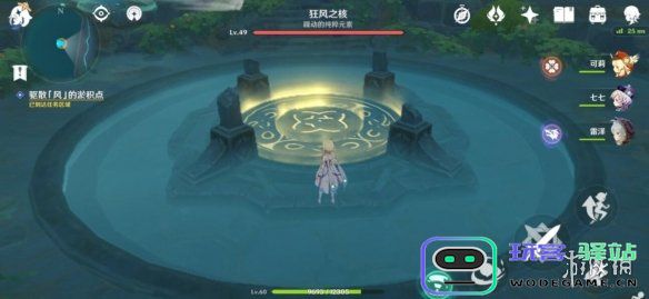 原神无人岛笔记在哪