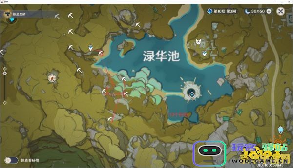 原神石珀在哪里可以买