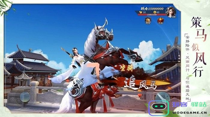 飞仙觉醒手游下载