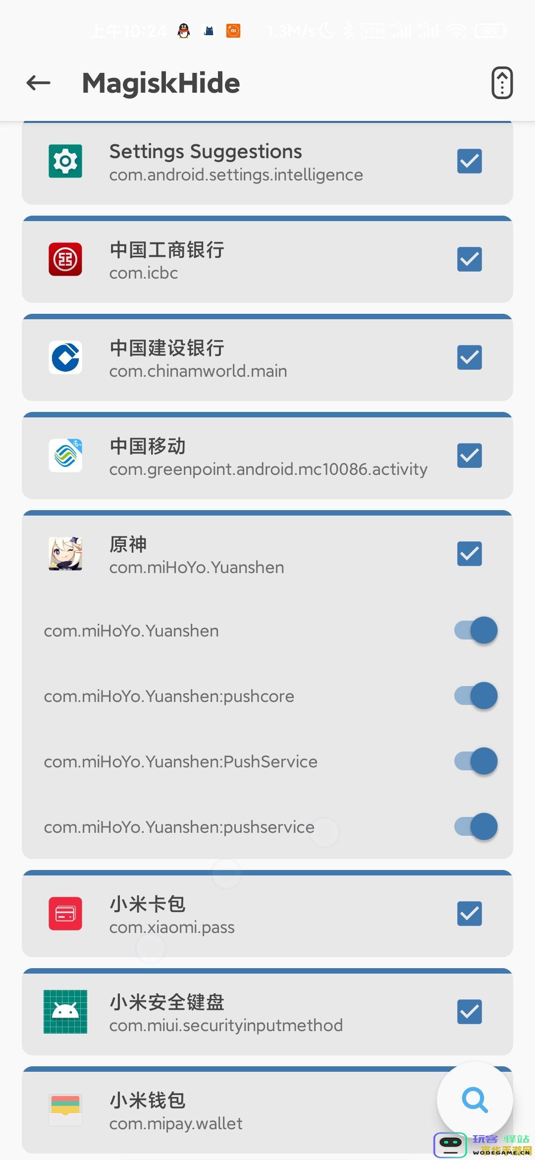 原神游戏时常出现数据异常问题，玩家们感到困惑与不满