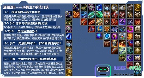 金铲铲之战黎明与黑暗详细玩法介绍