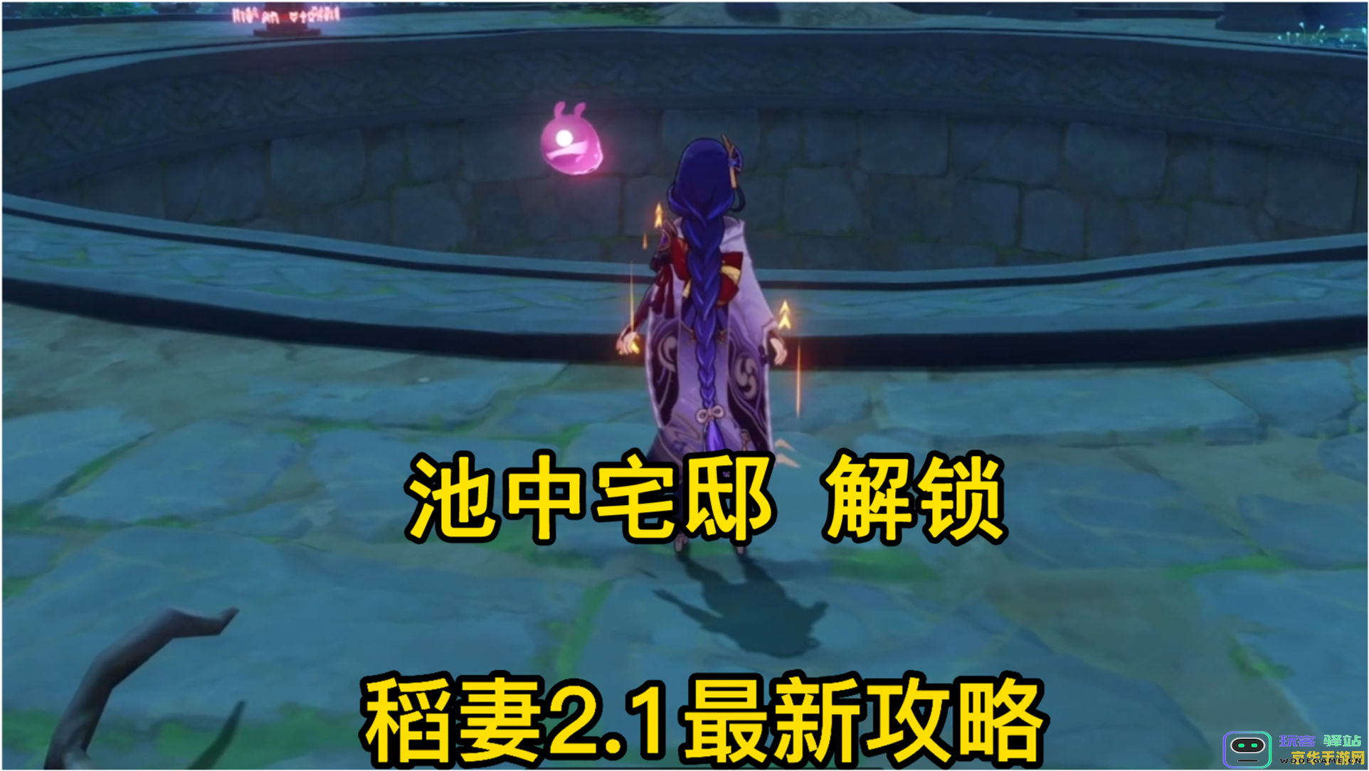如何顺利通关原神的第一个副本？新手攻略与经验分享