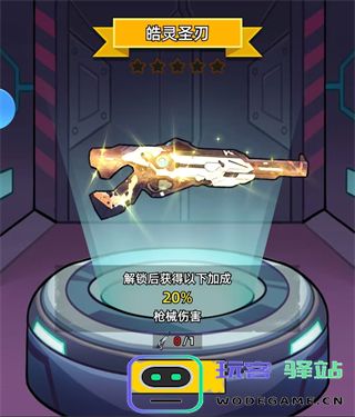 决战狙击战场武器攻略