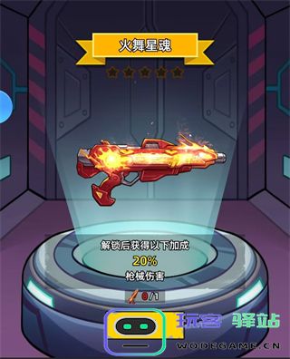 决战狙击战场武器攻略