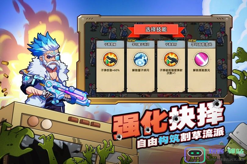 决战狙击战场官方版