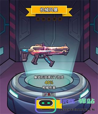 决战狙击战场武器攻略