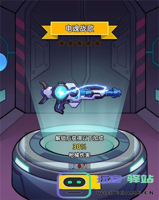 决战狙击战场武器攻略