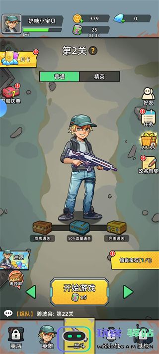 决战狙击战场新手攻略