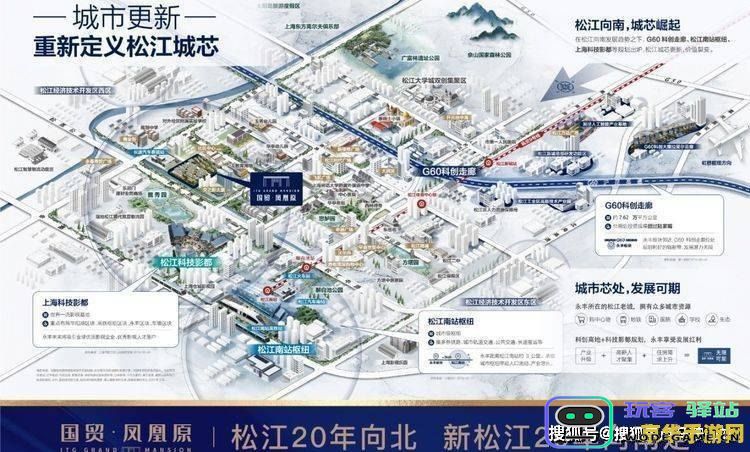原神御前府邸的开门方法详解，如何顺利进入府邸并完成任务