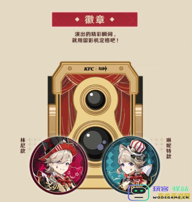 探索原神与KFC的奇妙融合：让你的头像展现出美食与冒险的双重魅力