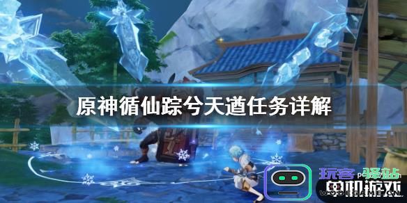 原神游戏任务详情解析：探索塞西莉亚花的神秘力量与相关挑战