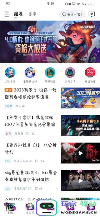 英雄联盟手游体验服怎么申请资格